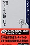 2014年、199冊読んで良かった本(後編)