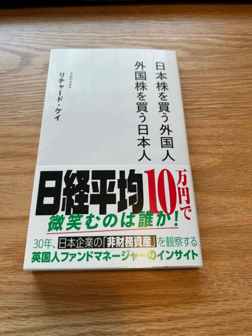 保存版】オススメ投資本10冊（中級・上級者編） | 【L】米国株投資