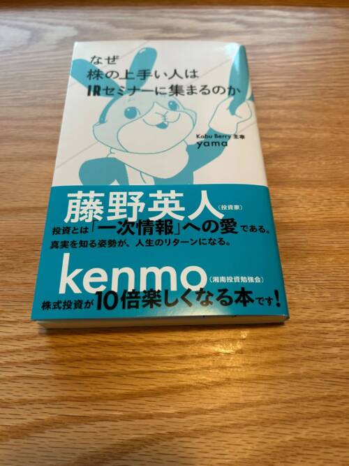 保存版】オススメ投資本10冊（中級・上級者編） | 【L】米国株投資